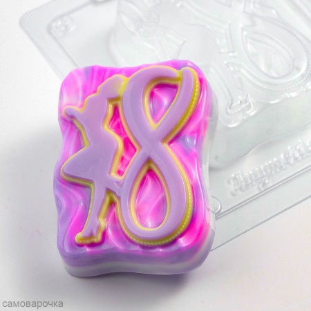 Восьмерка и силуэт форма пластиковая Восьмерка и силуэт форма пластиковая
