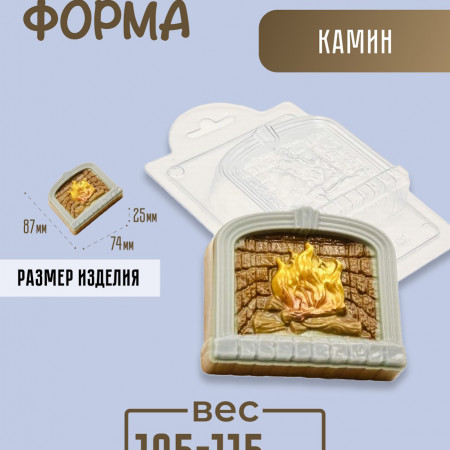 Камин Форма пластиковая Камин Форма пластиковая