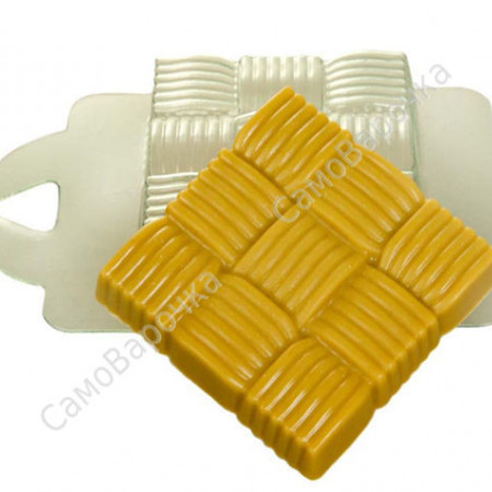 Квадрат плетеный, форма для мыла пластиковая Квадрат плетеный, форма для мыла пластиковая