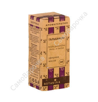Гальбанум 100% эфирное масло ( ботаника)