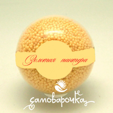 Золотая пантера жемчужины для ванн