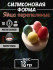 Яйца перепелиные (4 шт.) Силиконовая форма 3D* - Молд для мыла