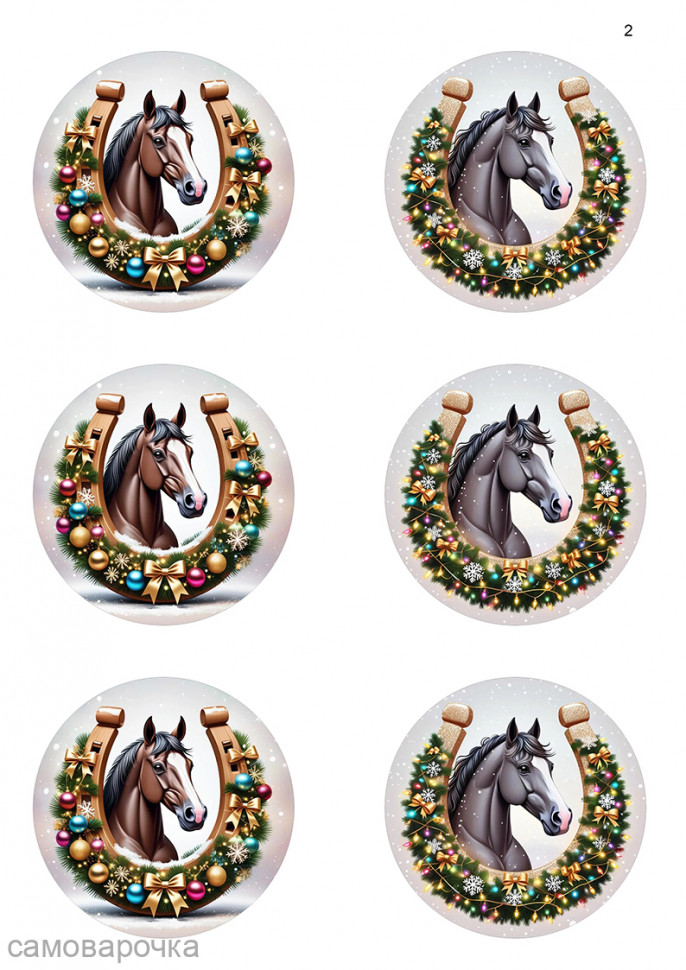 Круги с лошадьми водорастворимая бумага с картинкой подборка №2 - 