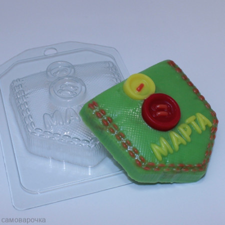 8 Марта - Кармашек, форма для мыла пластиковая