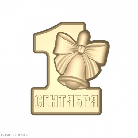 1 сентября с колокольчиком форма пластиковая для мыла и шоколада