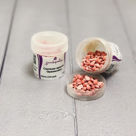 Свечная краска Оранжеавя Свечная краска Оранжеавя