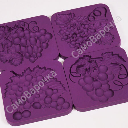 Виноград штампы для формы Квадраты