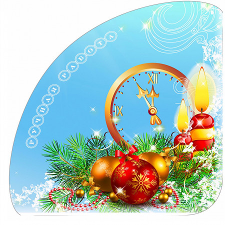 Новогодняя композиция № 13 уголок Новогодняя композиция № 13 уголок