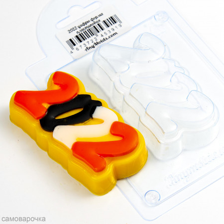 2022 цифры форма пластиковая