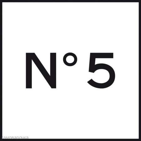 Chanell № 5 отдушка парфюмированная F Chanell № 5 отдушка парфюмированная F