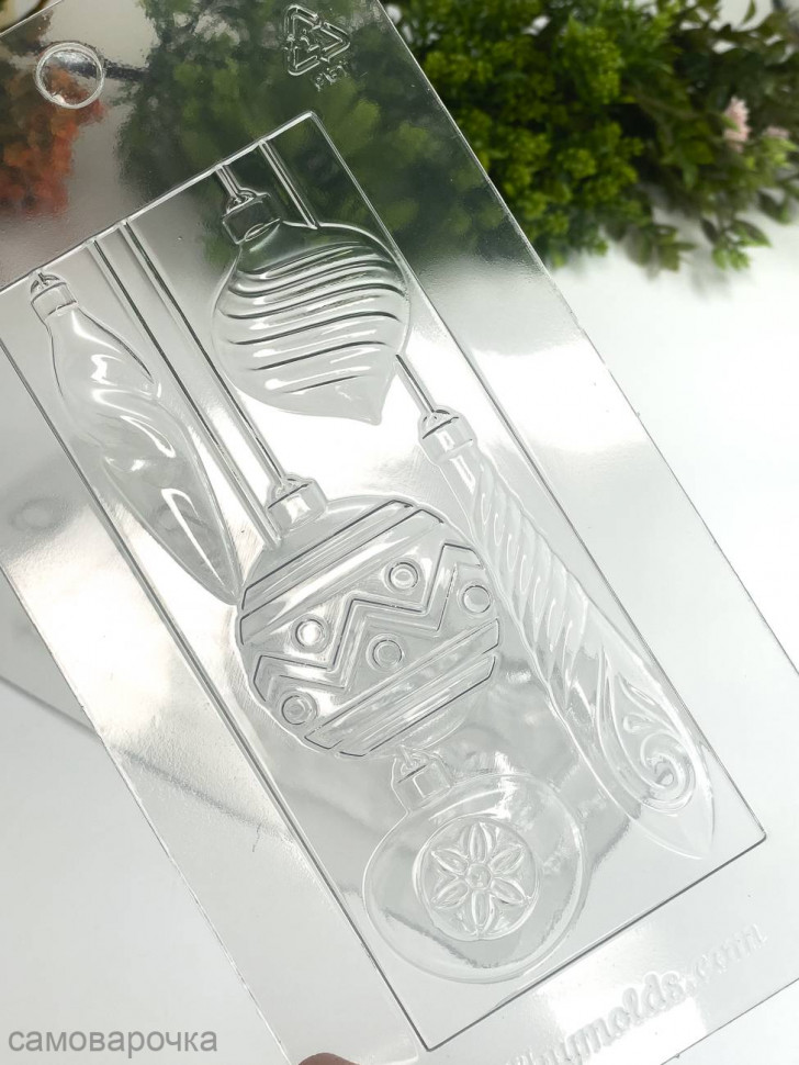 Ёлочные украшения форма пластиковая для плитки шоколада - Ёлочные украшения форма пластиковая для плитки шоколада -