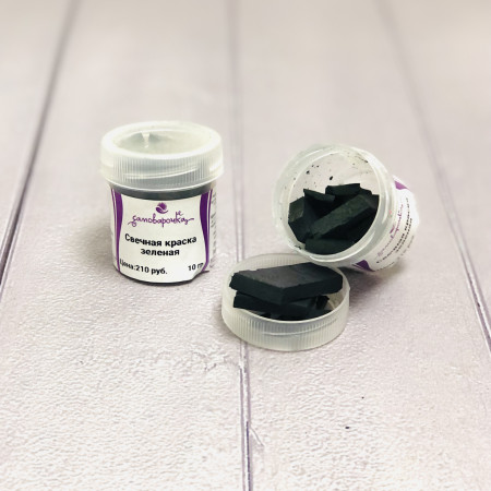 Свечная краска зеленая Свечная краска зеленая