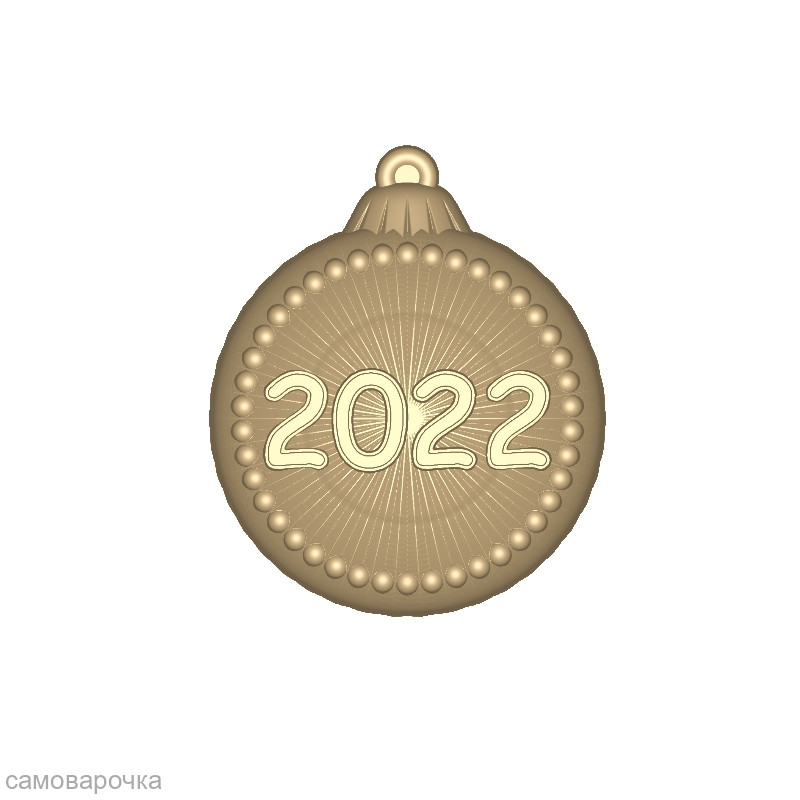 Тайтлы 2022. Новогодний шар 2022. Новогодние шары 2022. Новогодний шарик 2022. Новогодний шарик с 2022 годом.