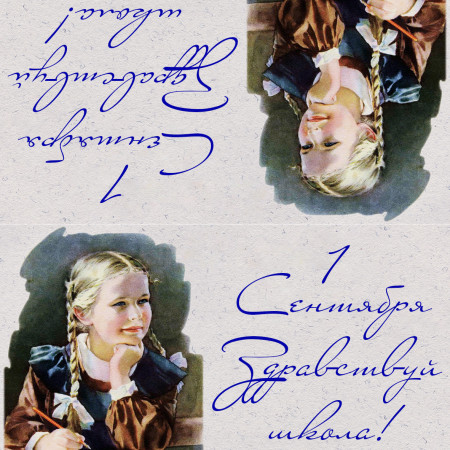 Клапан (верхушка) для пакета № 48 Клапан (верхушка) для пакета № 48