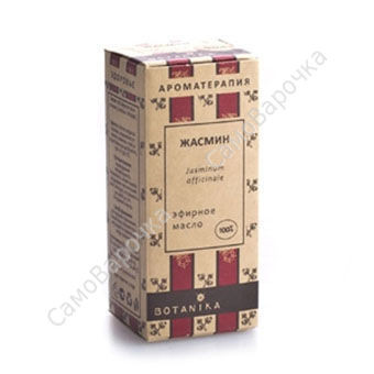 Жасмин крупноцветковой 100% эфирное масло (ботаника) Жасмин крупноцветковой 100% эфирное масло (ботаника)