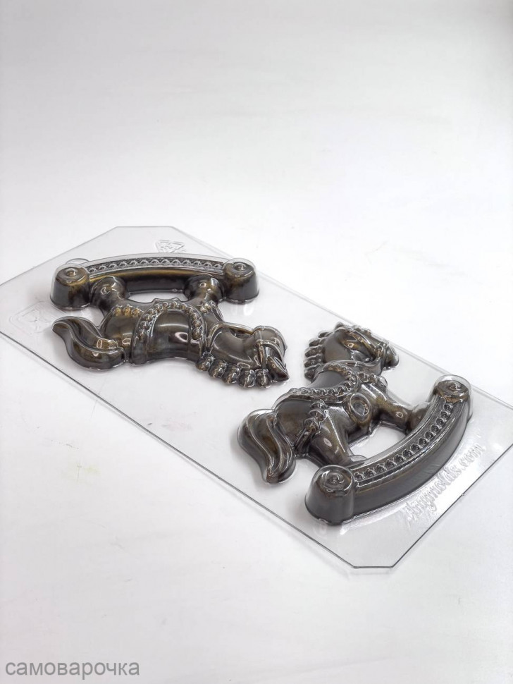 Шоколадная Лошадка-Качалка форма пластиковая 2 шт на форме - 