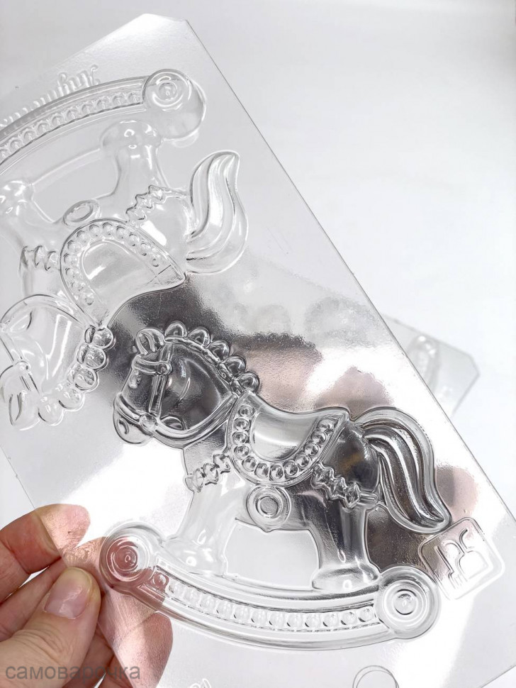 Шоколадная Лошадка-Качалка форма пластиковая 2 шт на форме - 