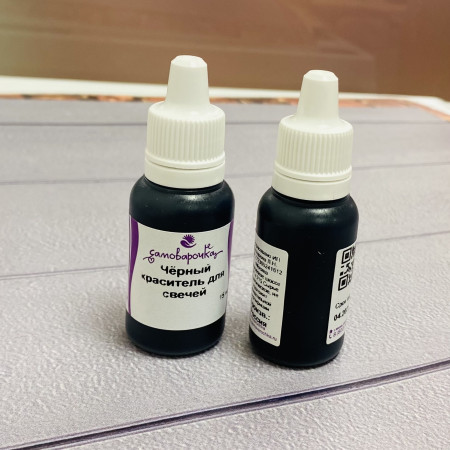 Чёрный краситель для свечей Чёрный краситель для свечей