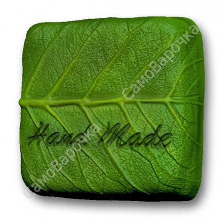 Квадрат лист hand made, форма для мыла пластиковая Квадрат лист hand made, форма для мыла пластиковая