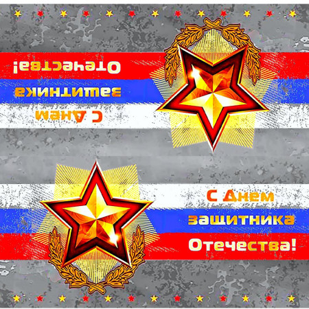 Клапан (верхушка) для пакета № 29 Клапан (верхушка) для пакета № 29