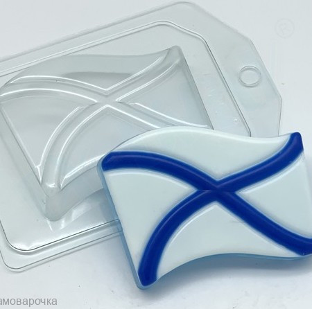 Флаг Андреевский пластиковая форма