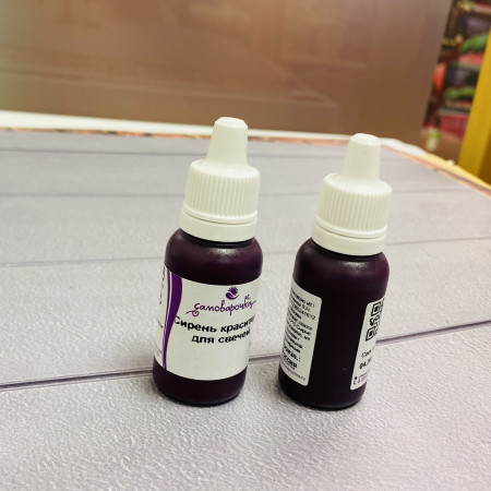 Сирень краситель для свечей