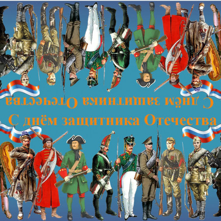 Клапан (верхушка) для пакета № 30 Клапан (верхушка) для пакета № 30