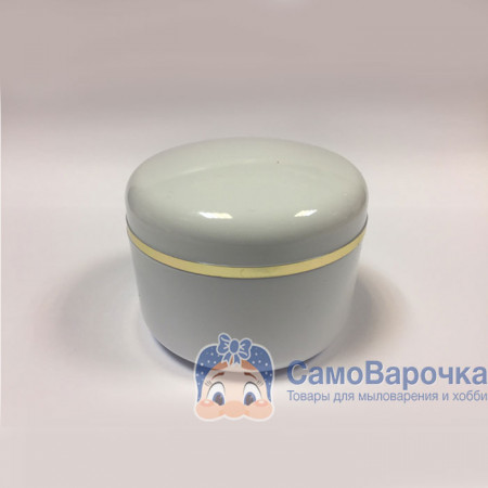 Баночка косметическая белая с золотым ободком, 125 мл Баночка косметическая белая с золотым ободком, 125 мл
