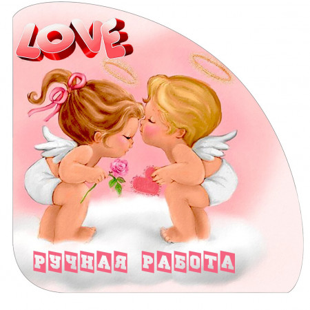 Love №17 уголок