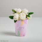 Стаканчик для букетов Тропики 11*9 см