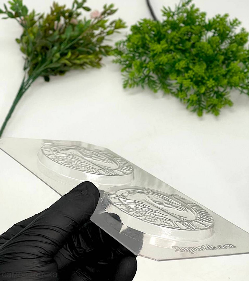 Медаль Лошадь с Новым годом! форма пластиковая для мыла и шоколада - Медаль Лошадь с Новым годом! форма пластиковая для мыла и шоколада -