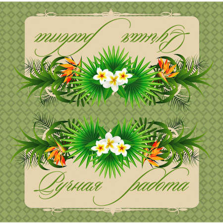 Клапан (верхушка) для пакета № 31