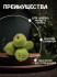 Тройник яблока Силиконовая форма 3D - 