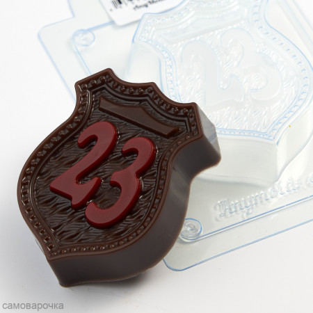 23 февраля на щите, форма для мыла пластиковая 23 февраля на щите, форма для мыла пластиковая