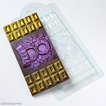 Шоколад 8 марта форма пластиковая