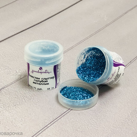 Голубой Глиттер 