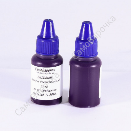 Пигментная паста лиловая