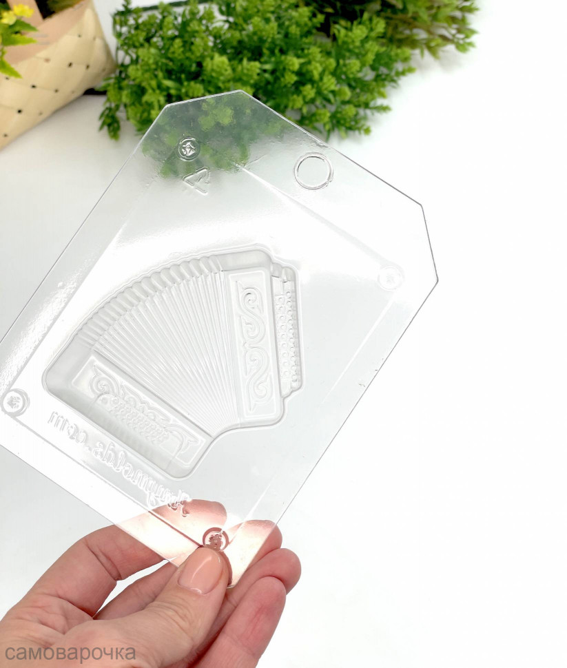 Гармонь форма пластиковая для шоколада и мыла - 