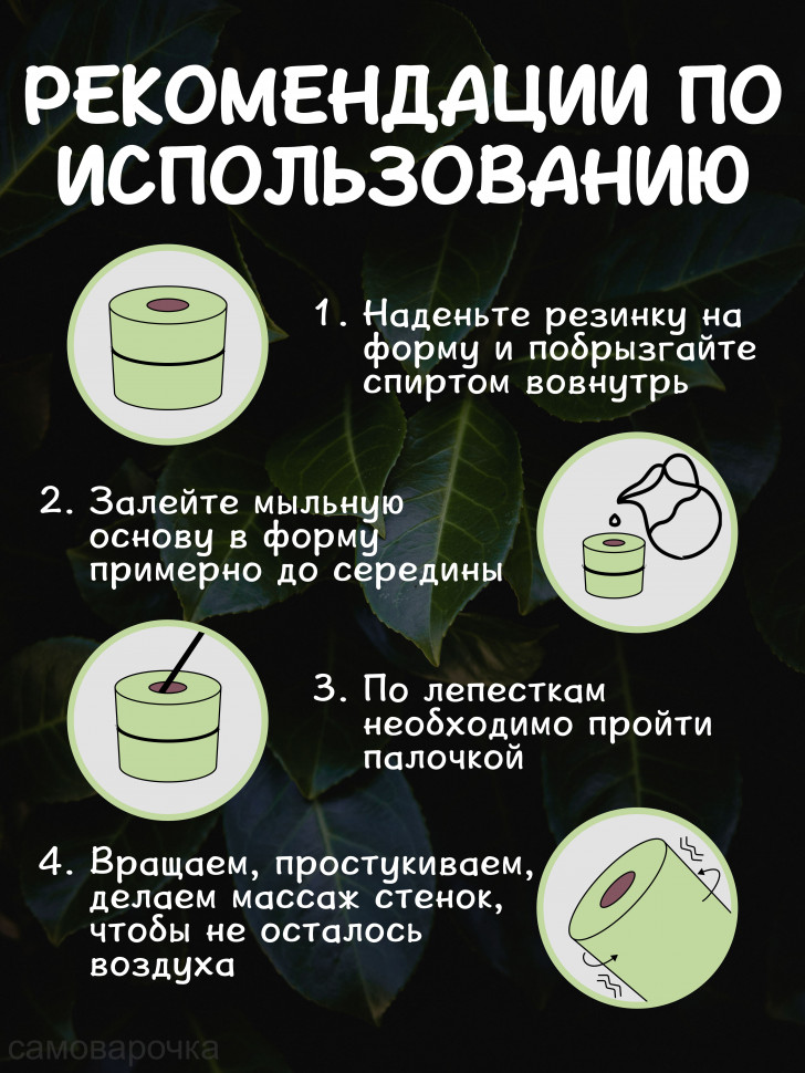 Ранункулюс Открытый Силиконовая форма 3D - 
