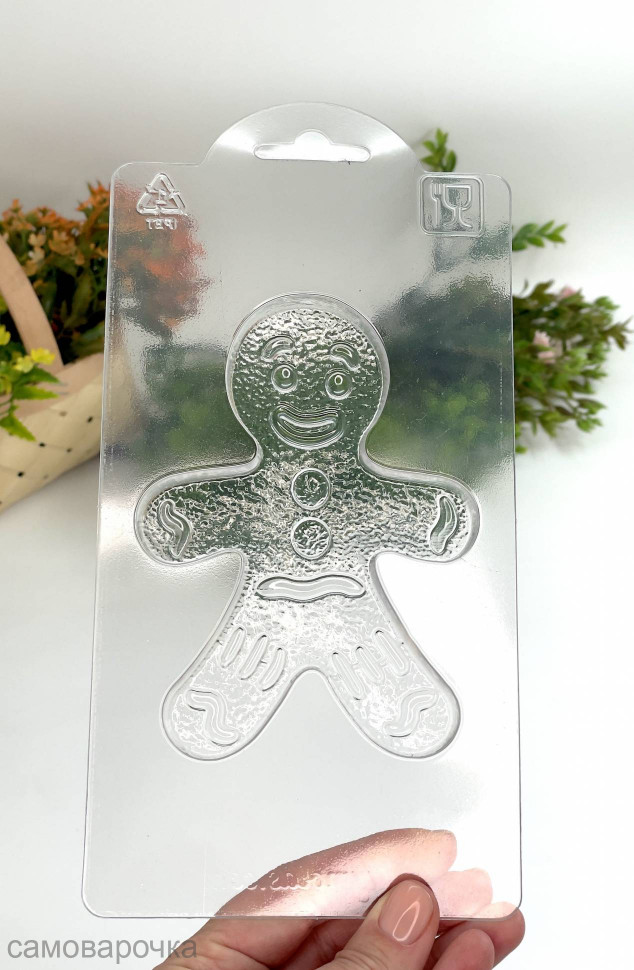 Большой пряничный человек форма пластиковая для шоколада - 