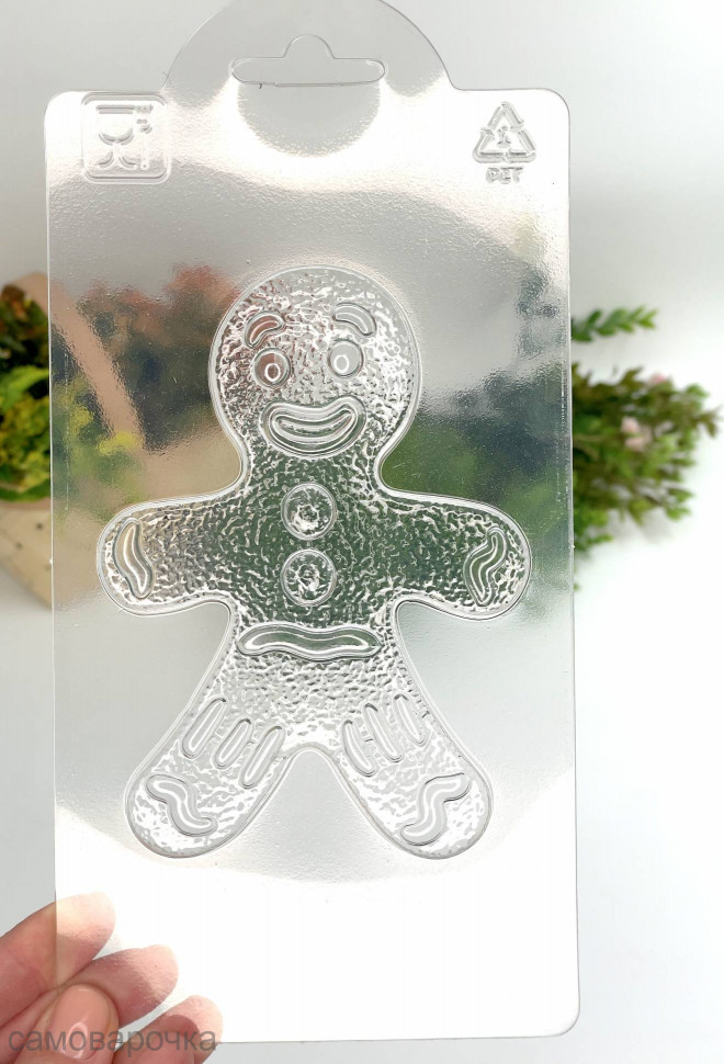 Большой пряничный человек форма пластиковая для шоколада - 