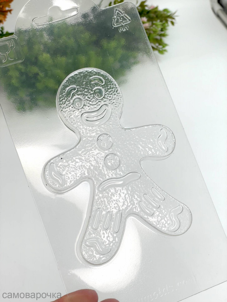 Большой пряничный человек форма пластиковая для шоколада - 