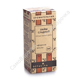 Лайм сладкий 100% эфирное масло (ботаника)