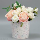 Стакан для букетов All you need is love 16.5*13.6 см Стакан для букетов All you need is love 16.5*13.6 см