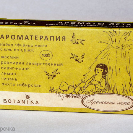 Ароматы лета набор 100% эфирных масел (Ботаника)