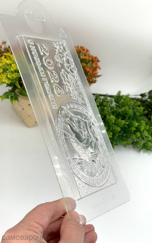 Год лошади 2026 плитка для шоколада форма пластиковая - 